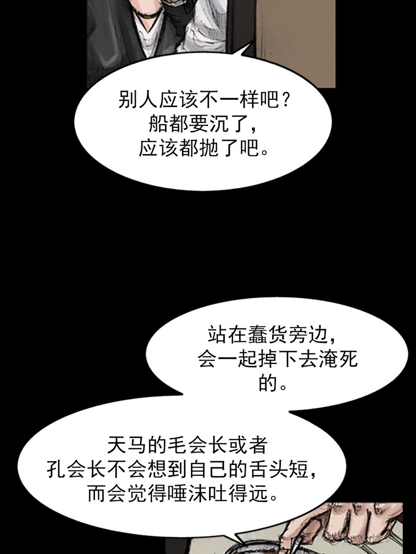 第130话 下5