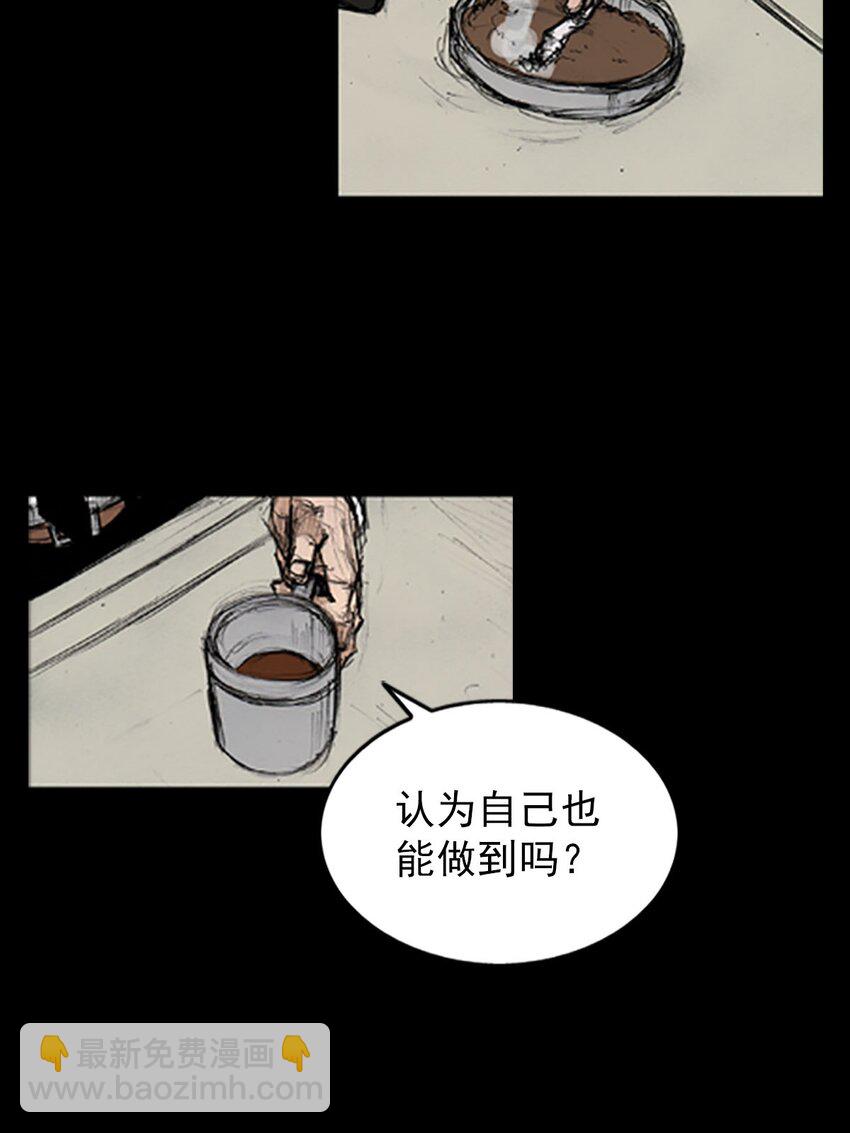第130话 下6
