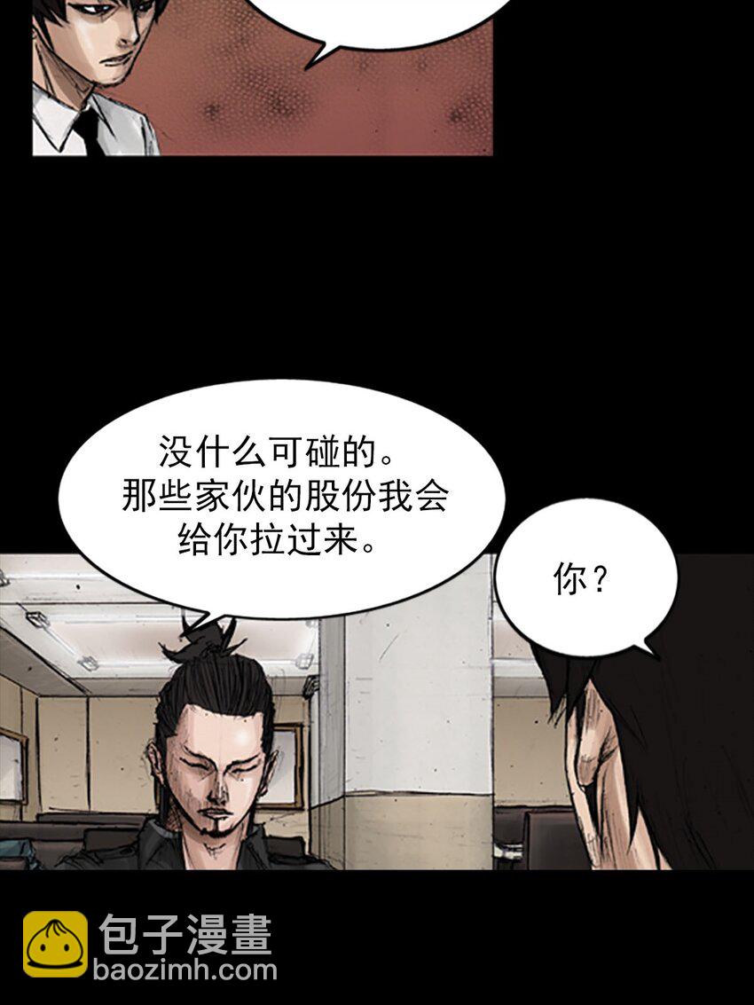 第130话 下8