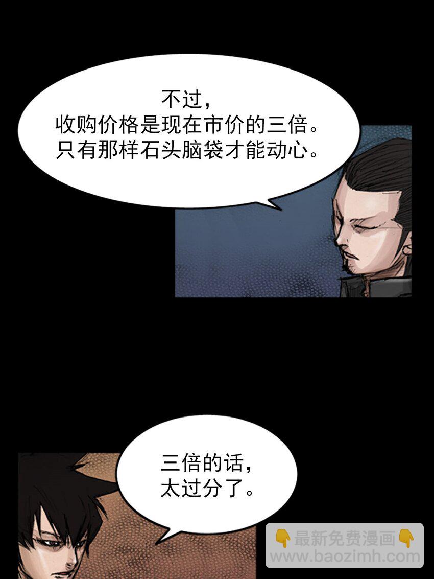 第130话 下9