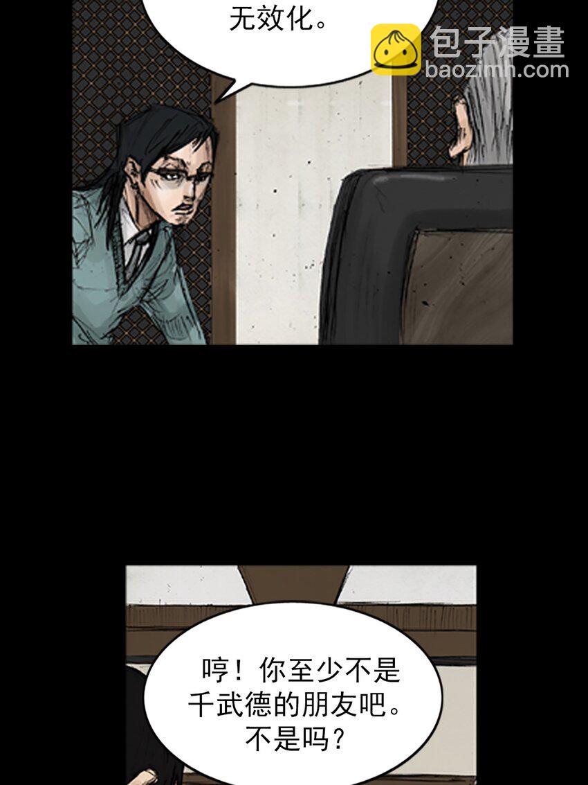 第131话 下24