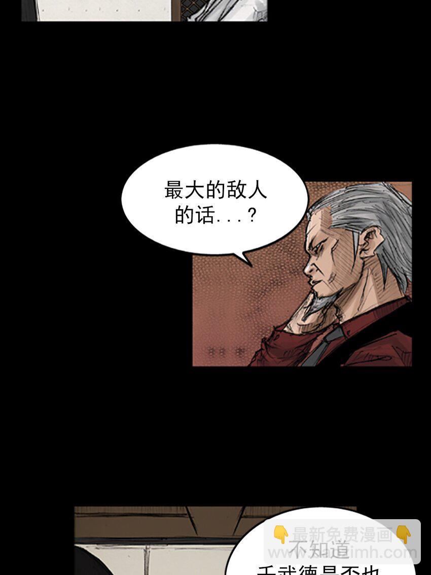第131话 下26