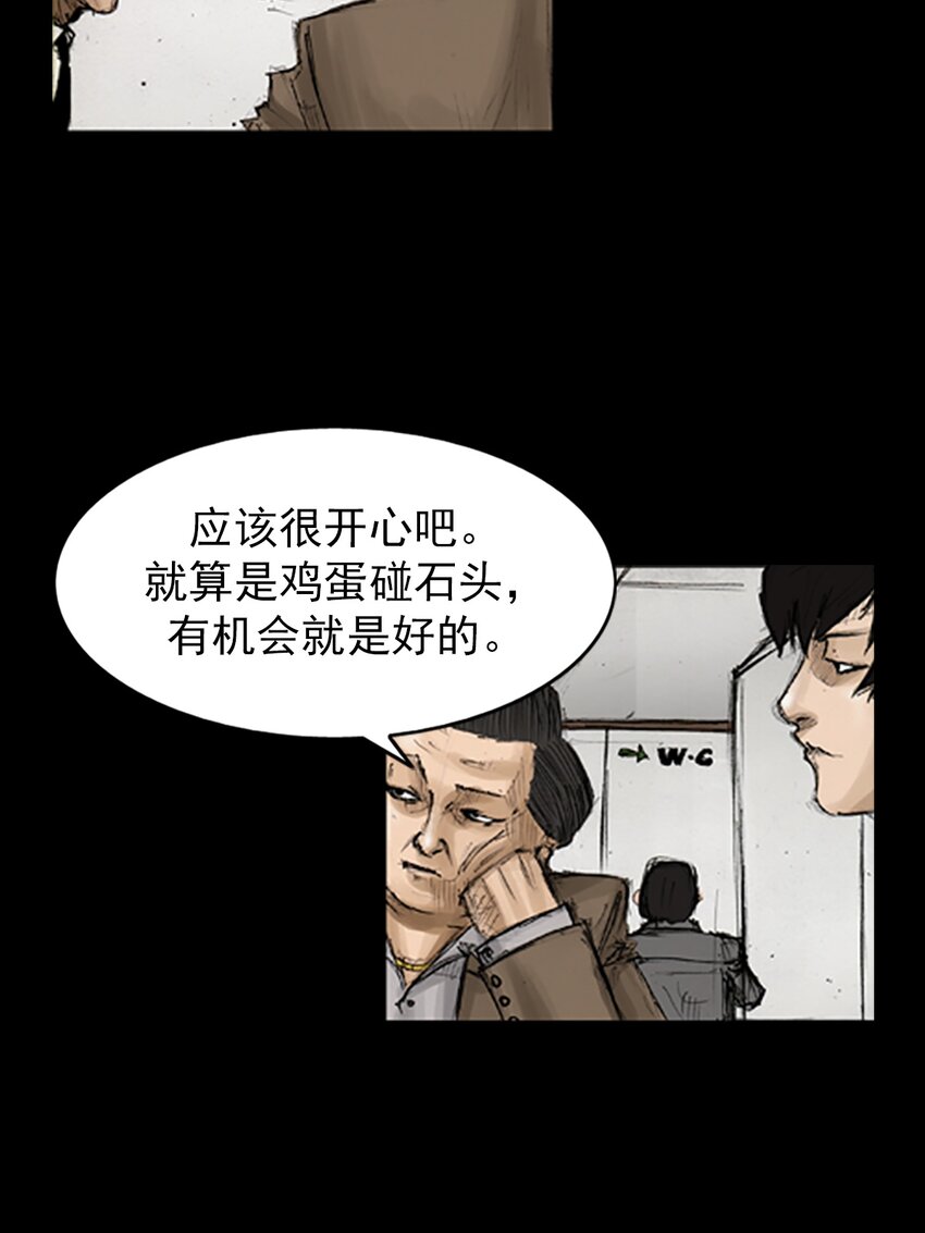 第131话 下8