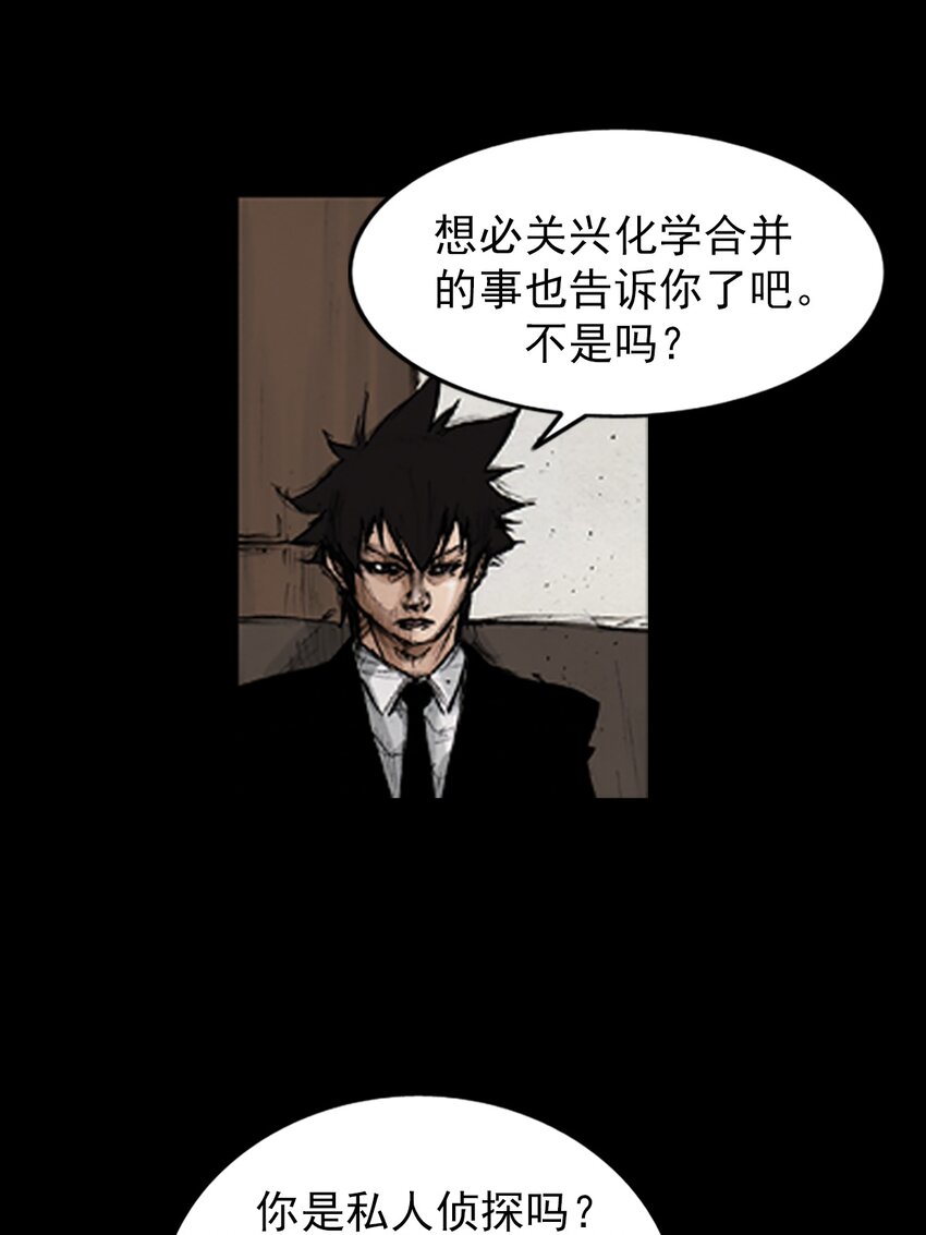 第132话 上16