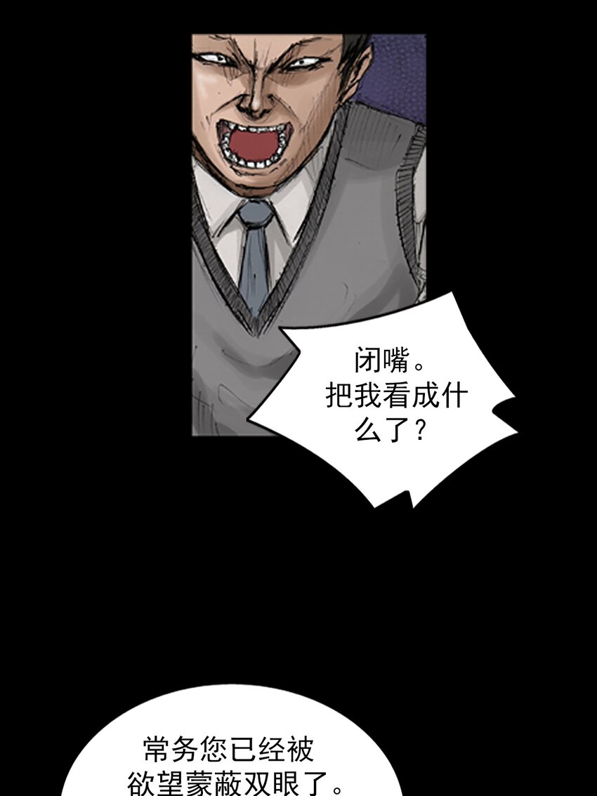 第132话 上18