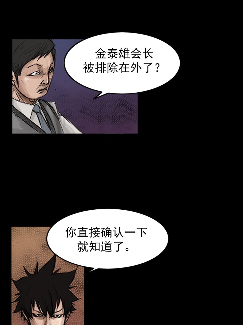 第132话 上6