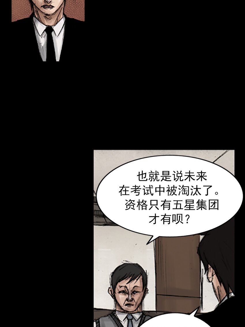 第132话 上7