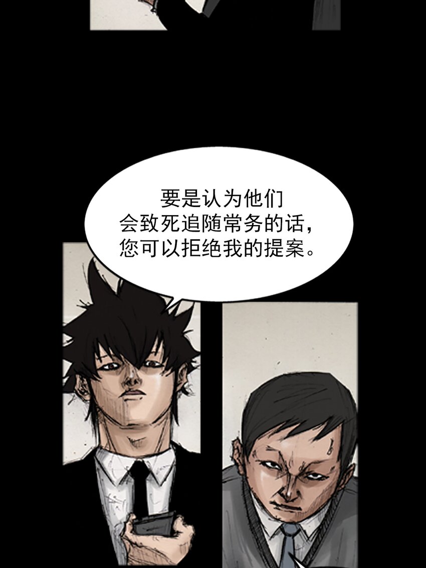 第132话 下9