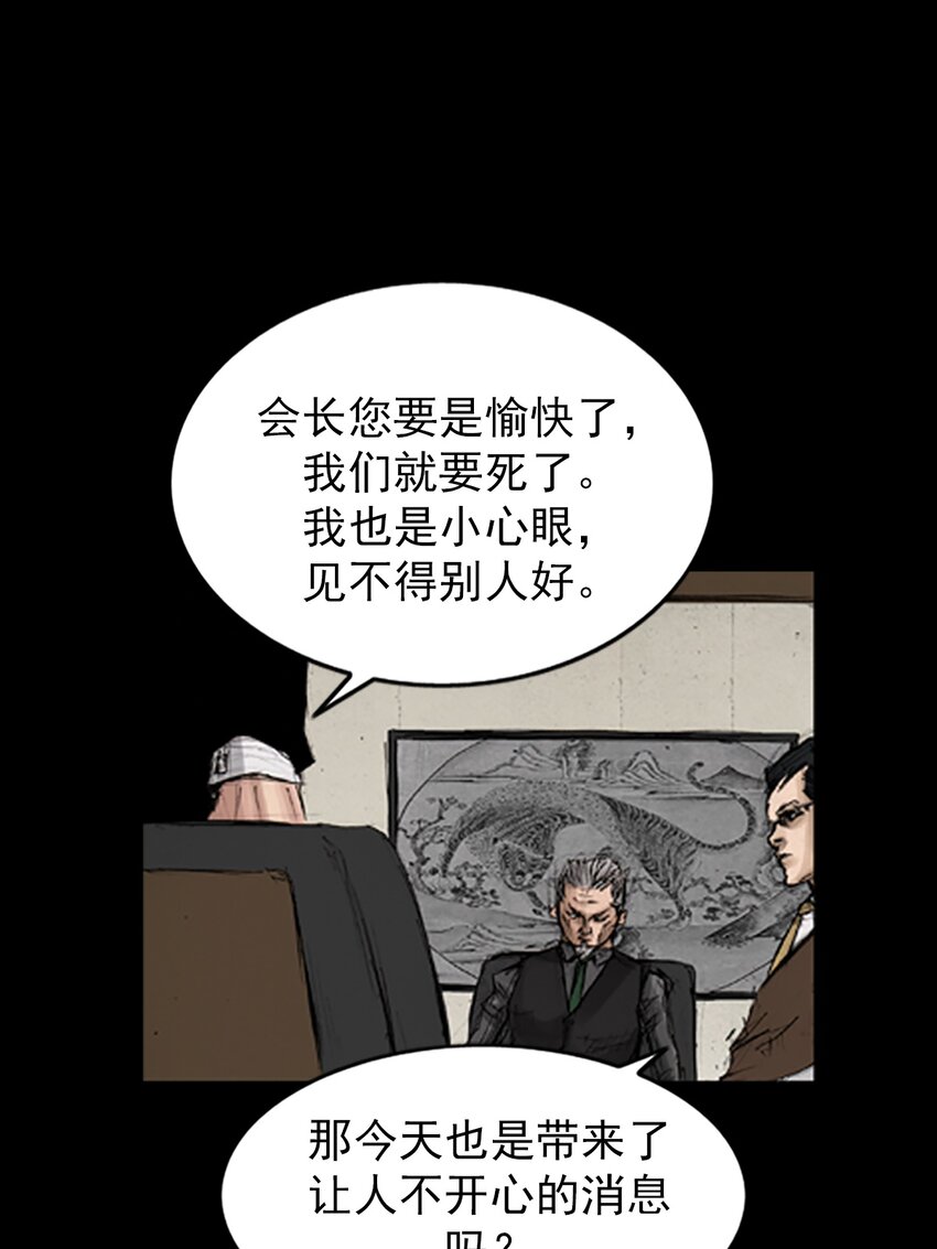 第133话 下0