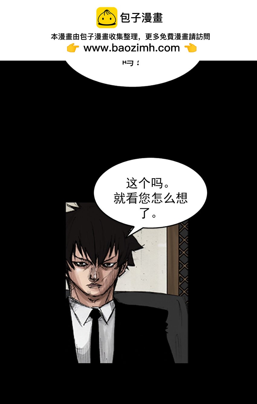 第133话 下1