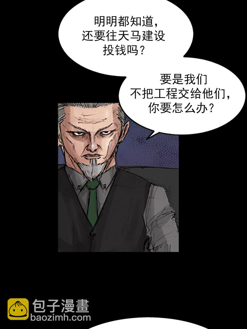第133话 下10