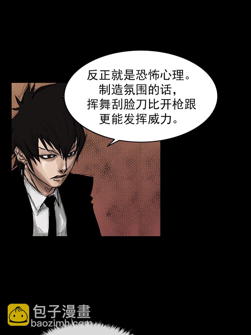 第133话 下13