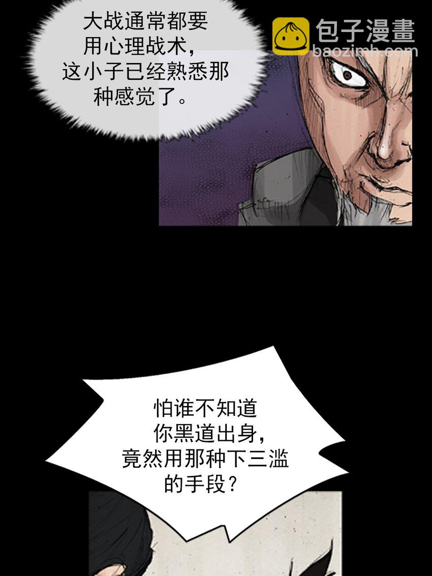 第133话 下14