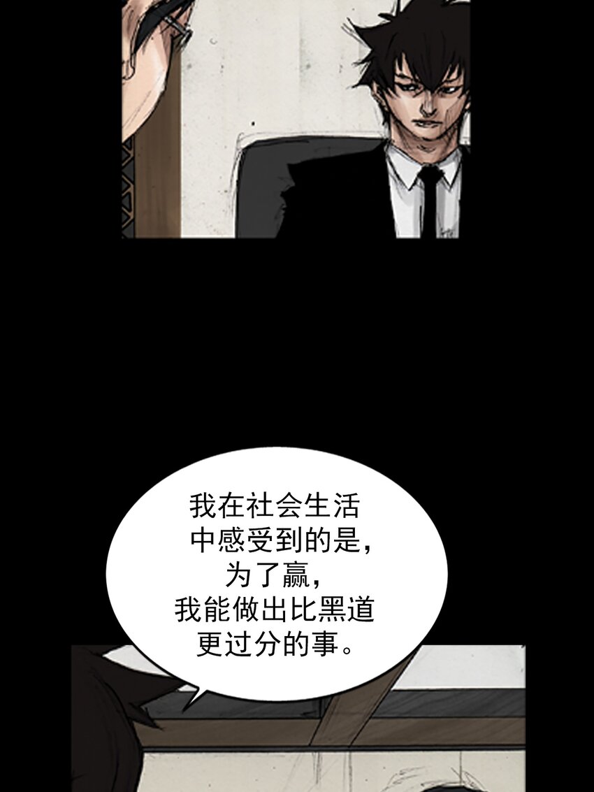 第133话 下15