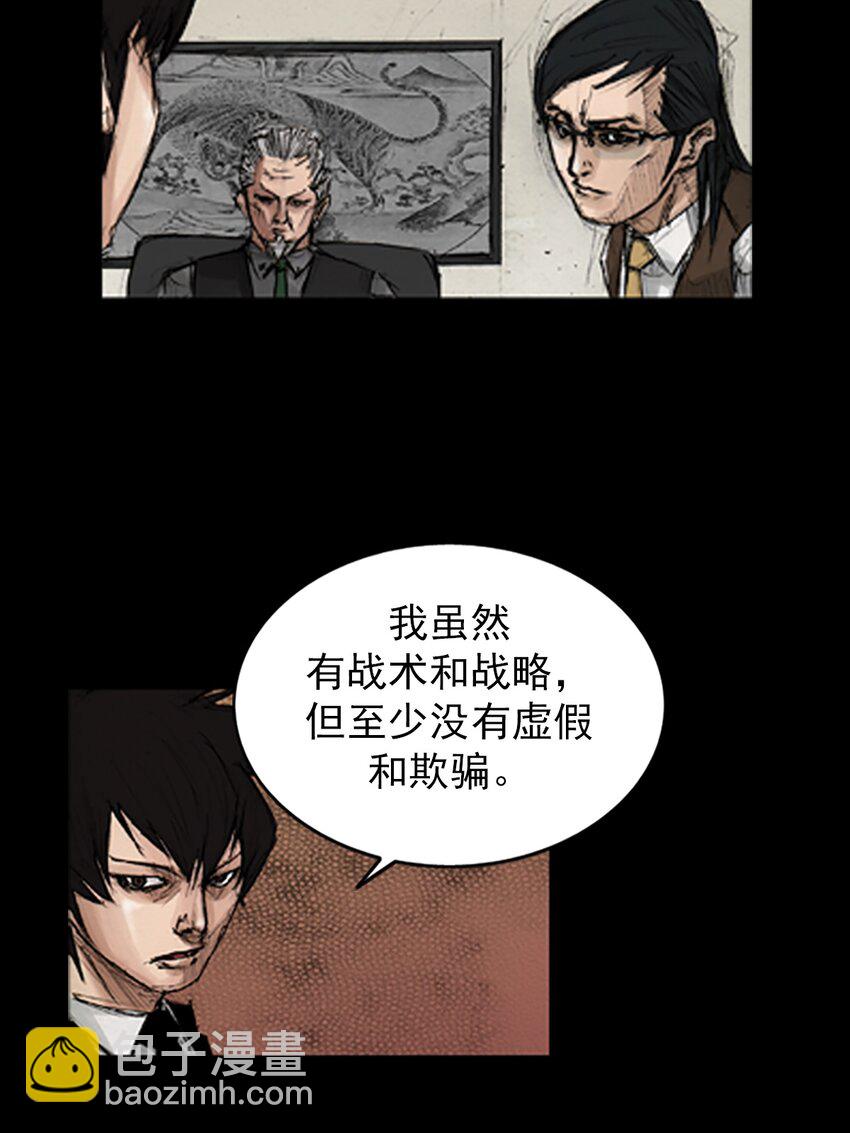 第133话 下16