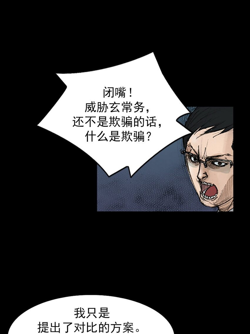 第133话 下17