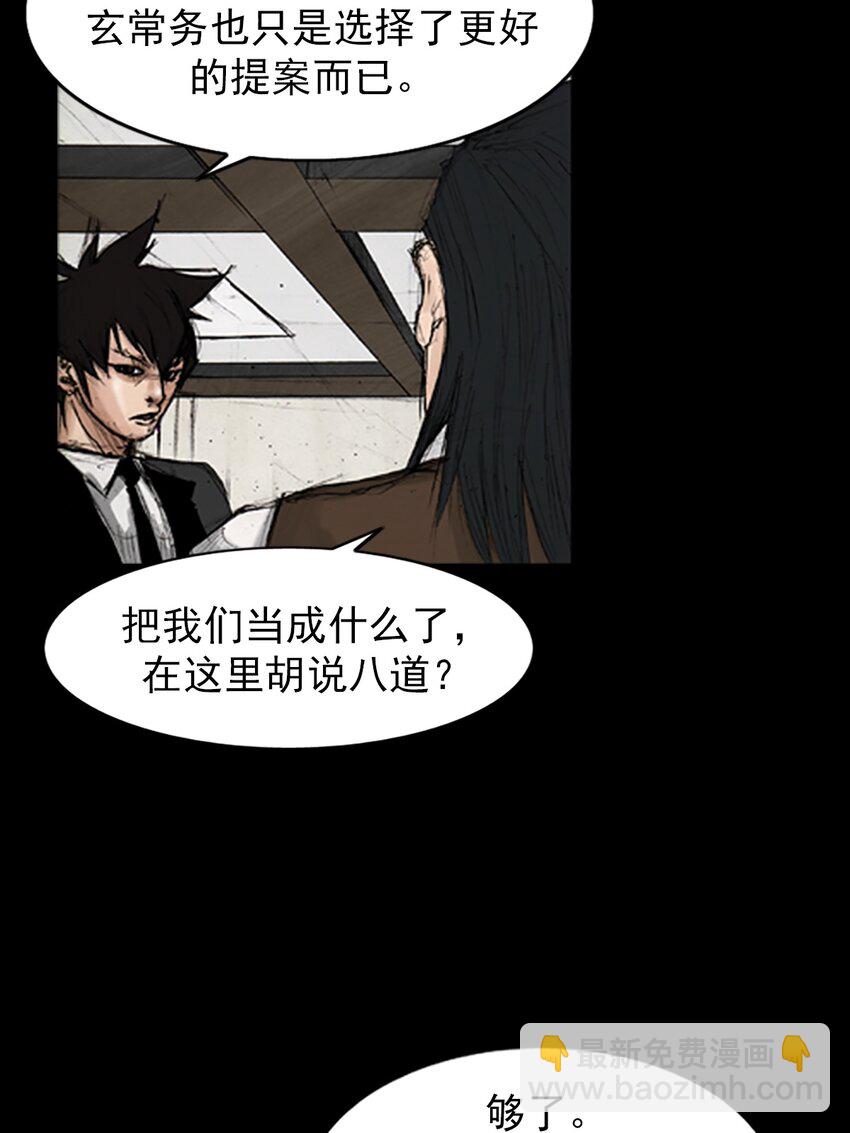 第133话 下18