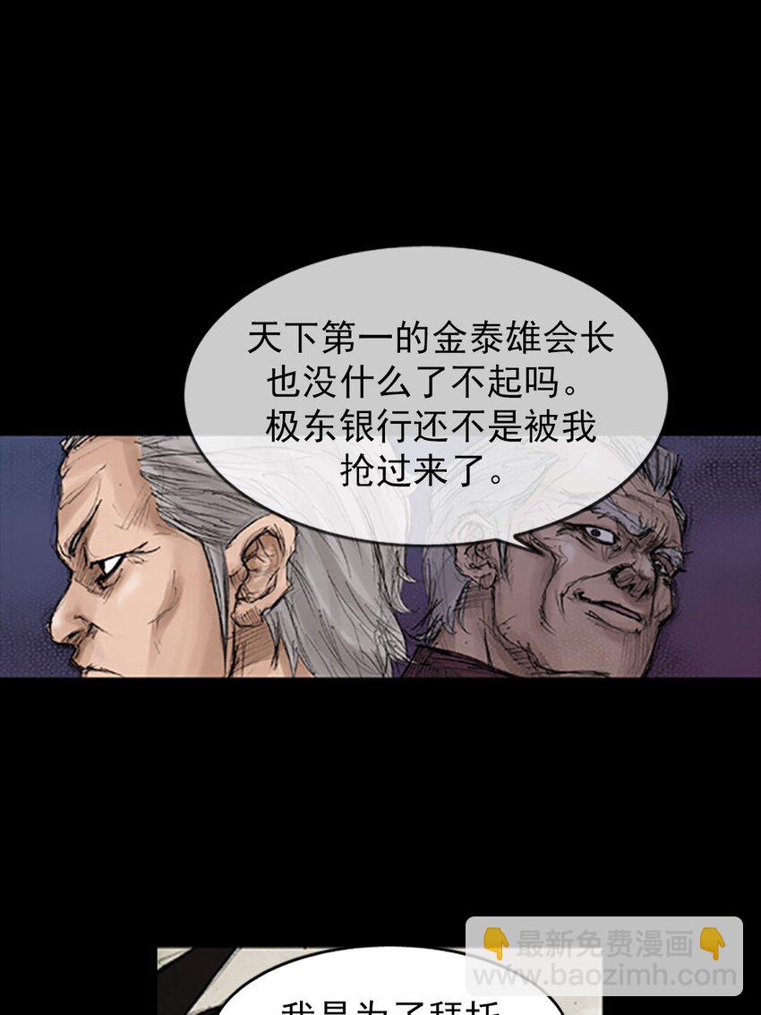 第133话 下21