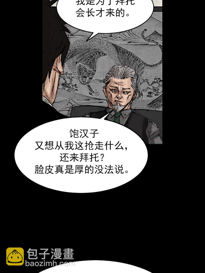 第133话 下22