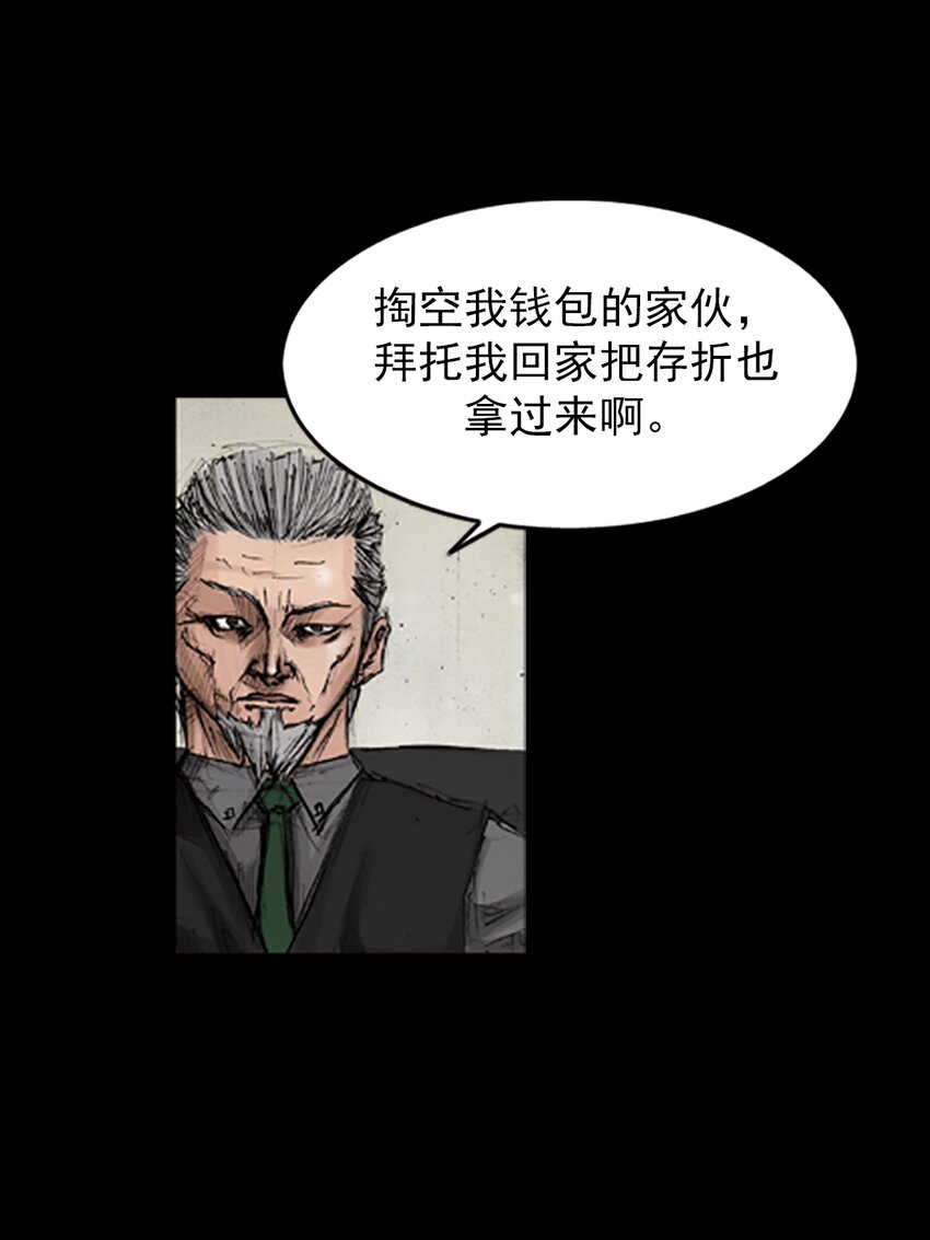 第133话 下25