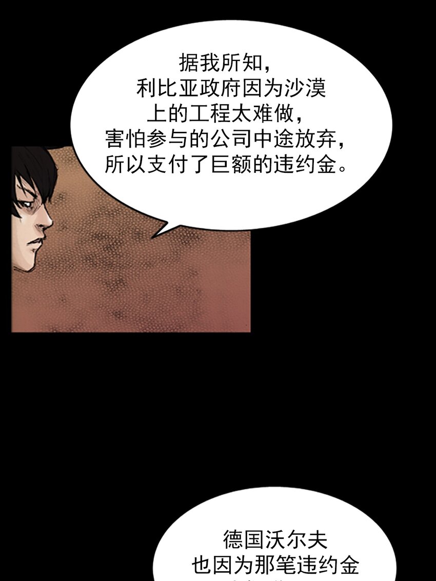 第133话 下26