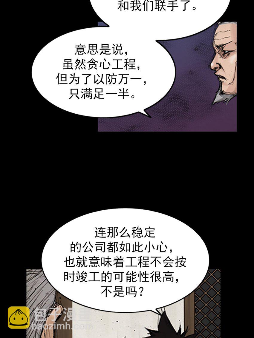 第133话 下27