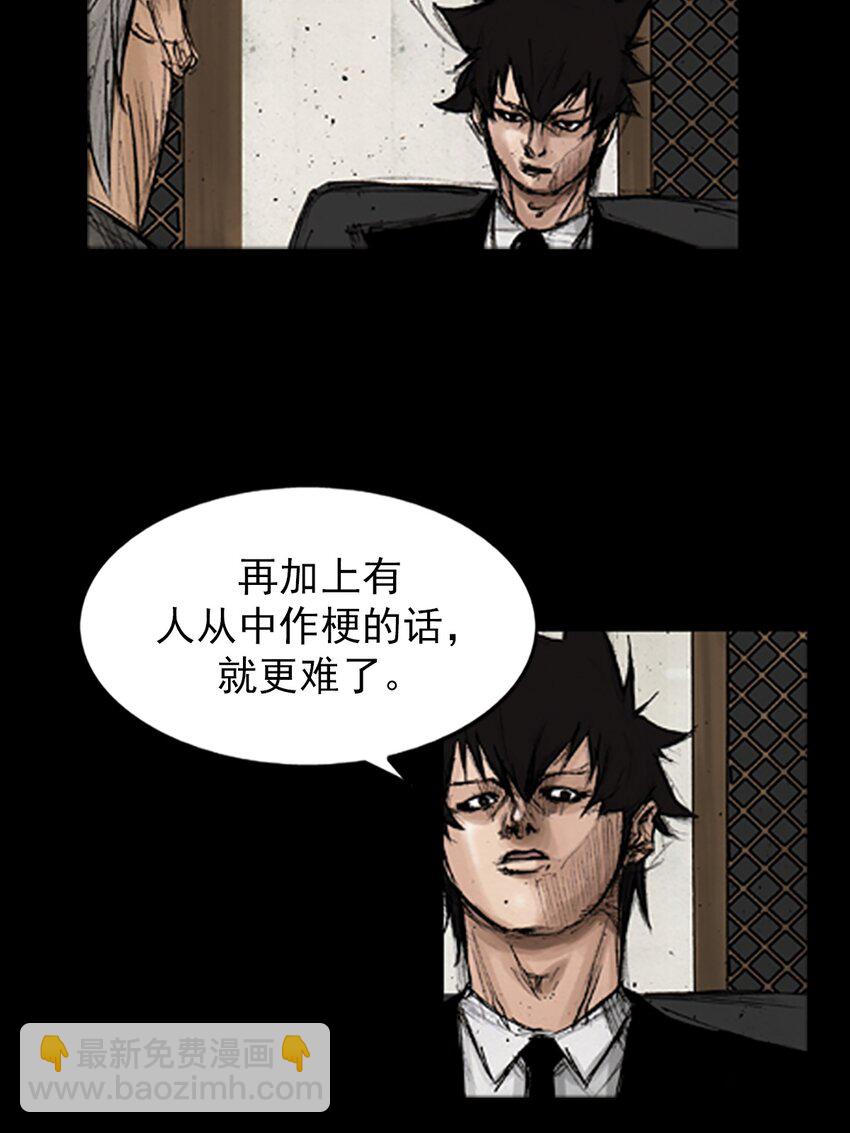 第133话 下28