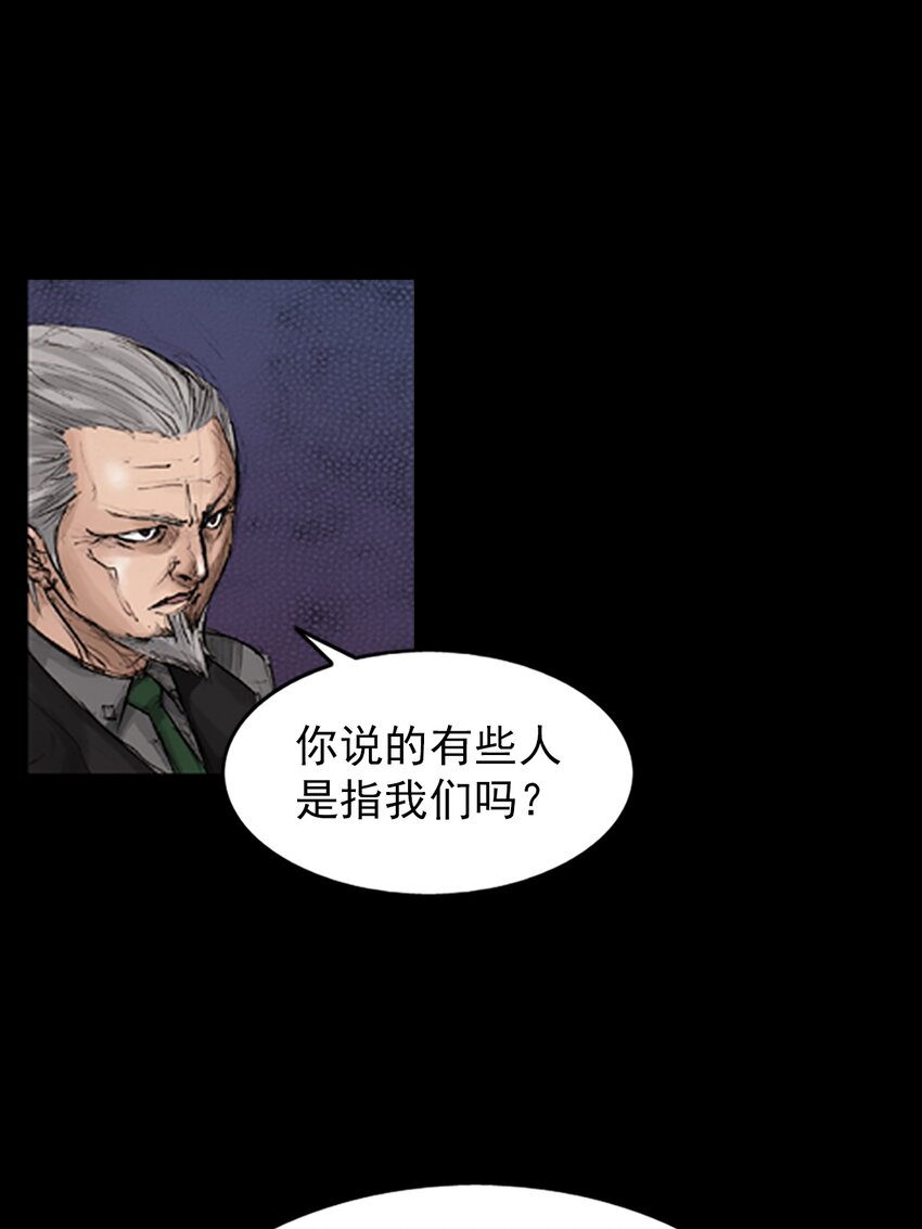 第133话 下29