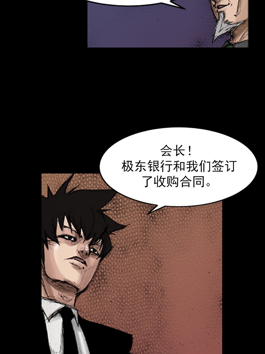 第133话 下3