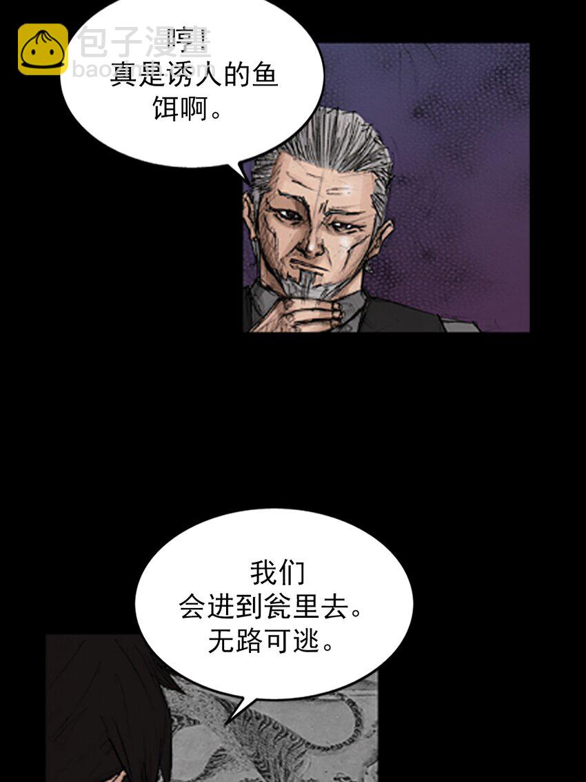 第133话 下32