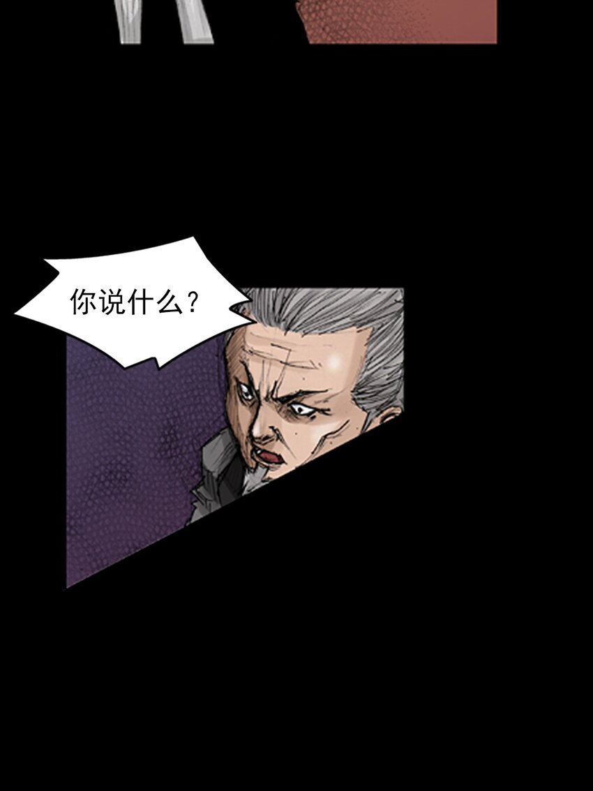 第133话 下4