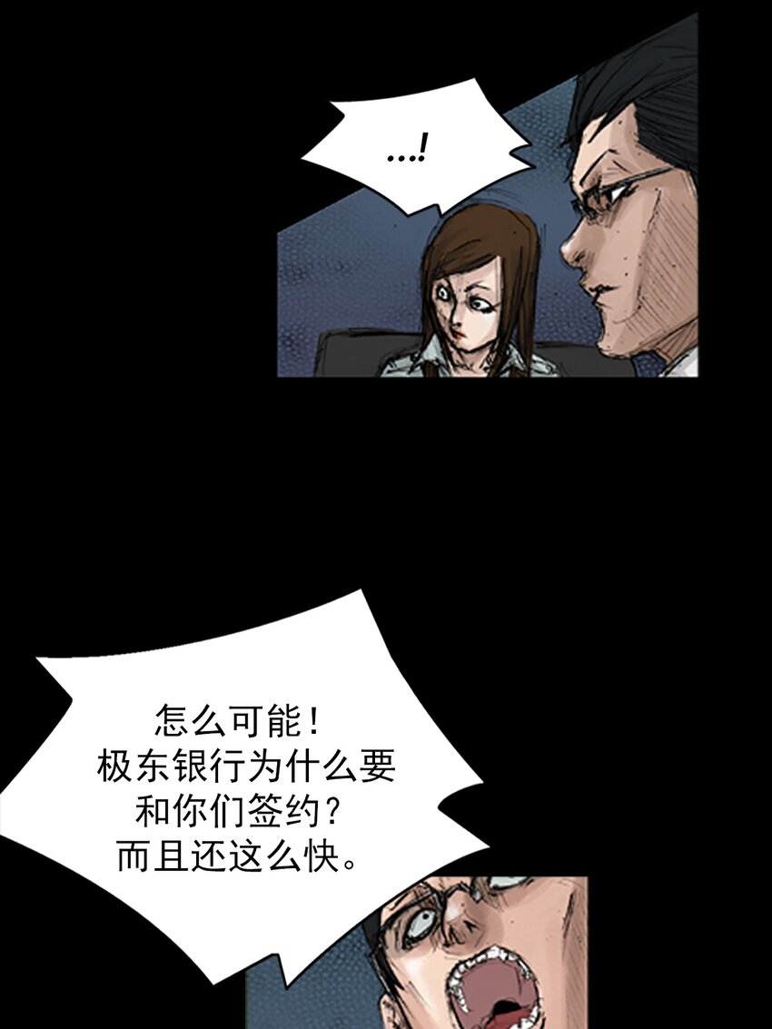 第133话 下5