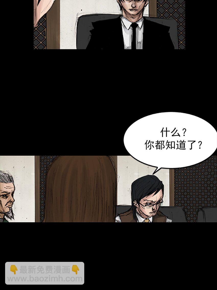 第133话 下7