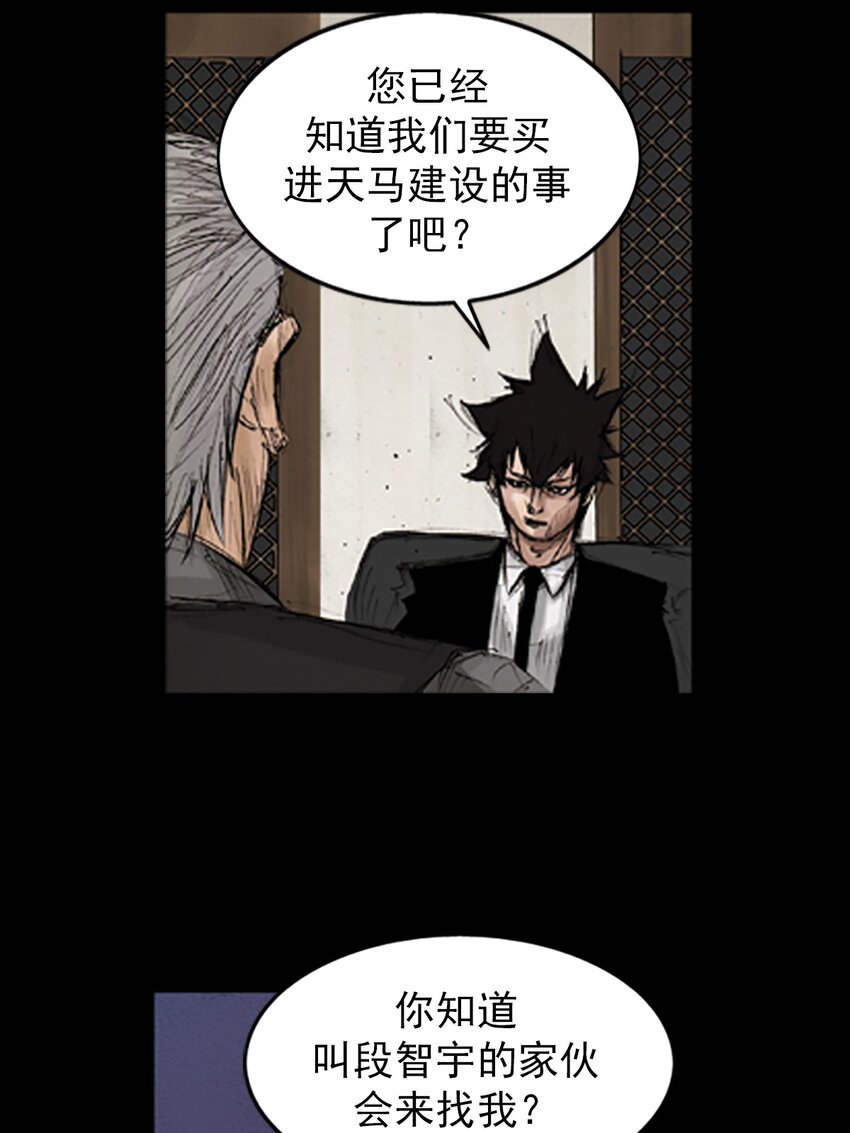 第133话 下8