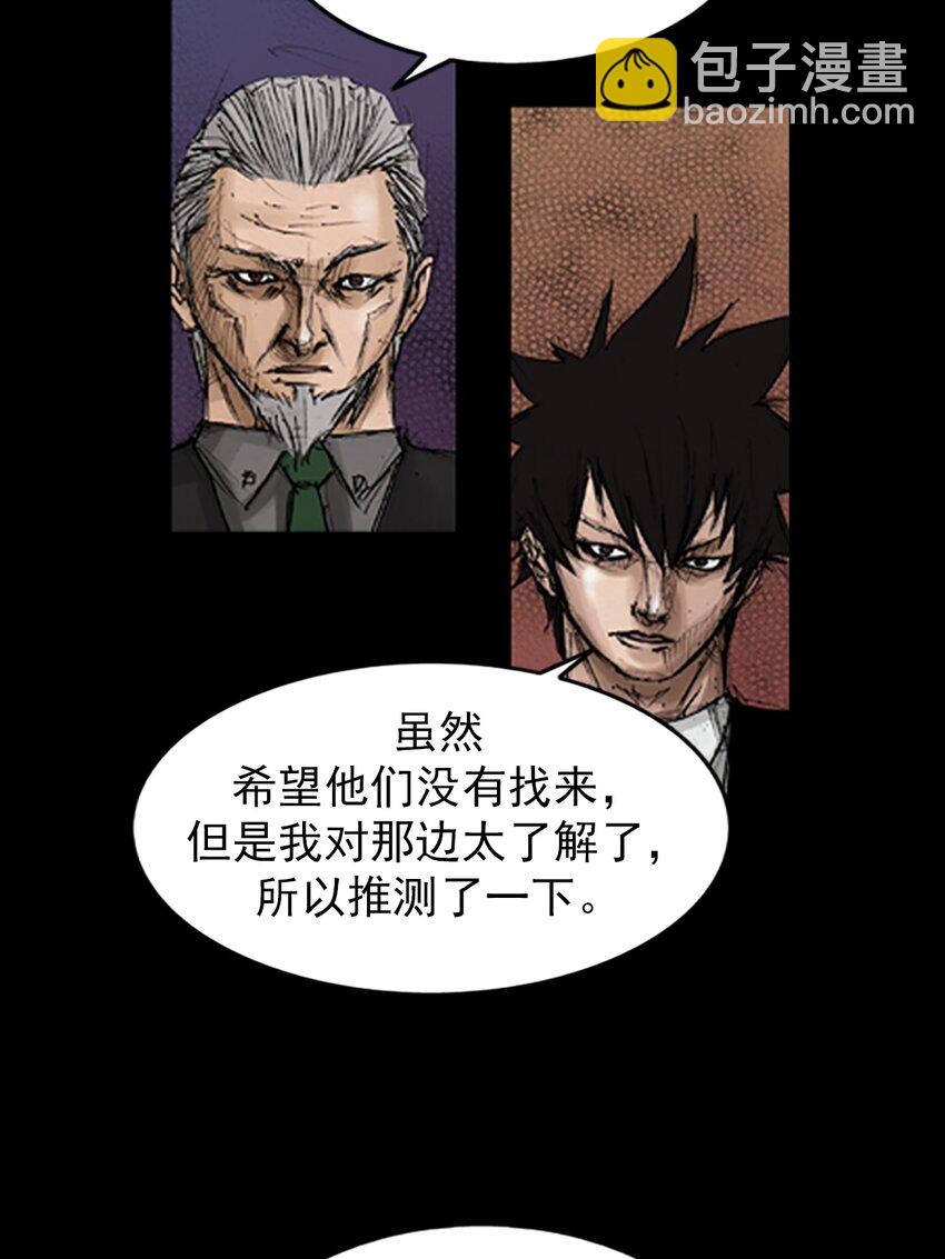 第133话 下9