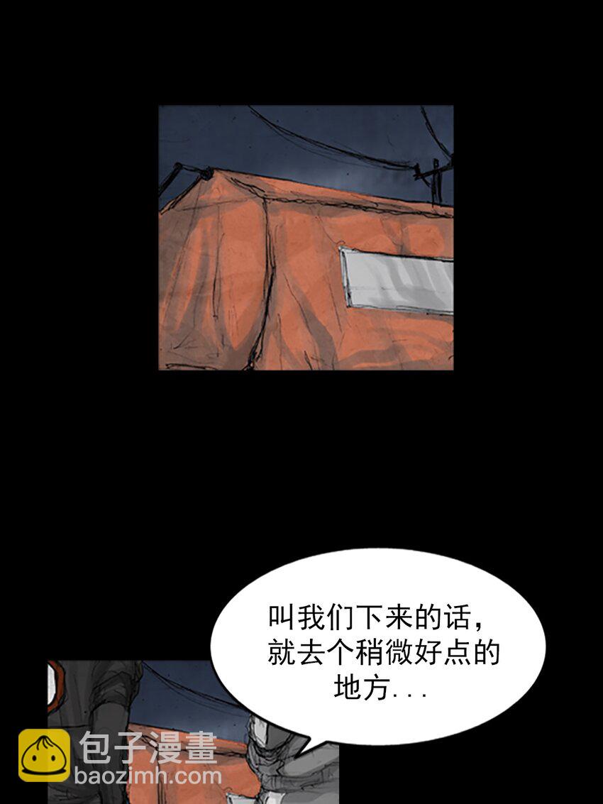 第134话 下19