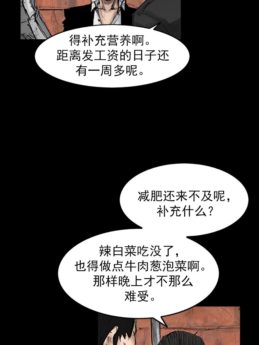 第134话 下23