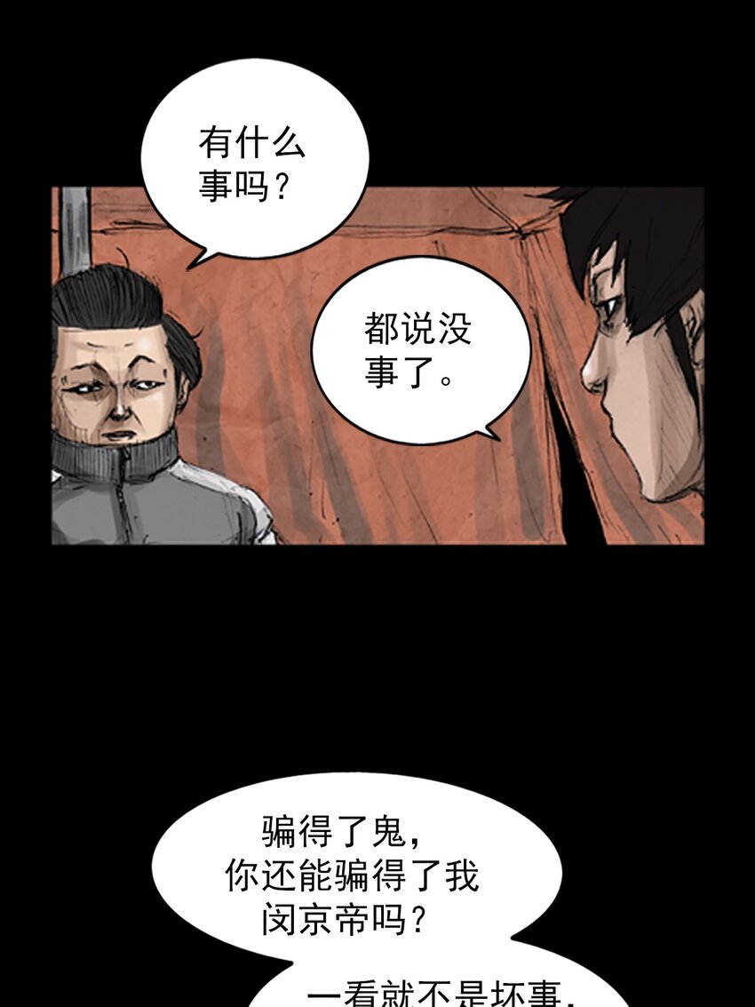 第134话 下25