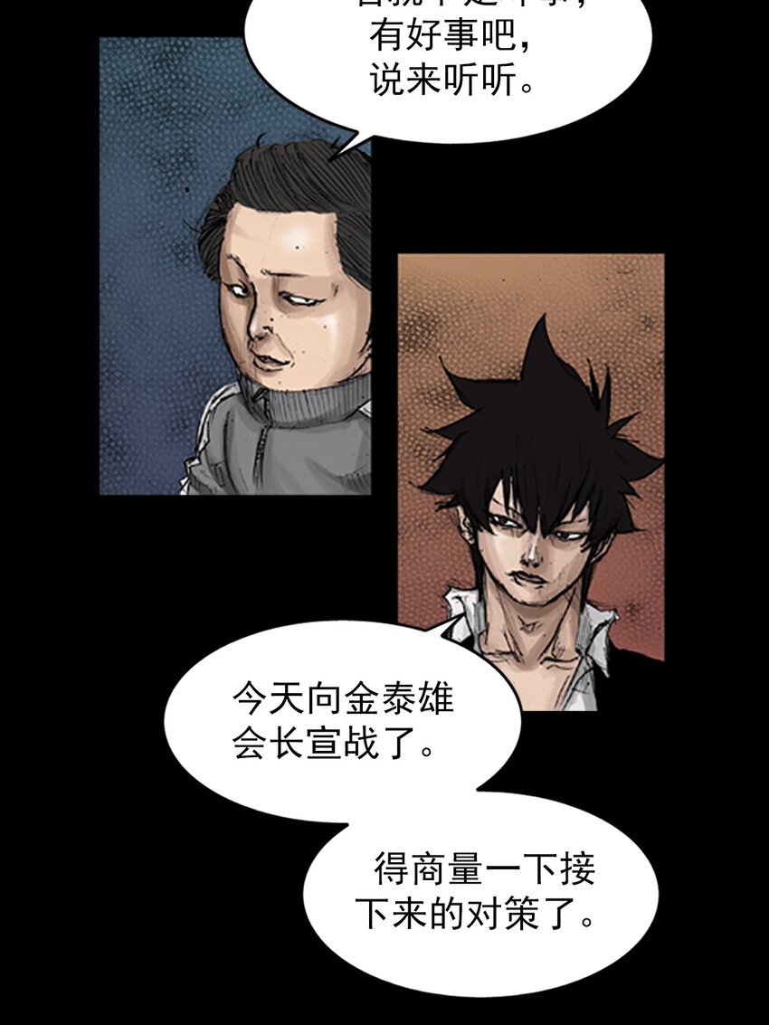 第134话 下26