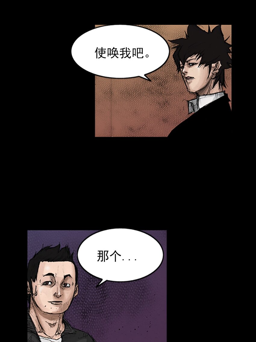 第135话 上10