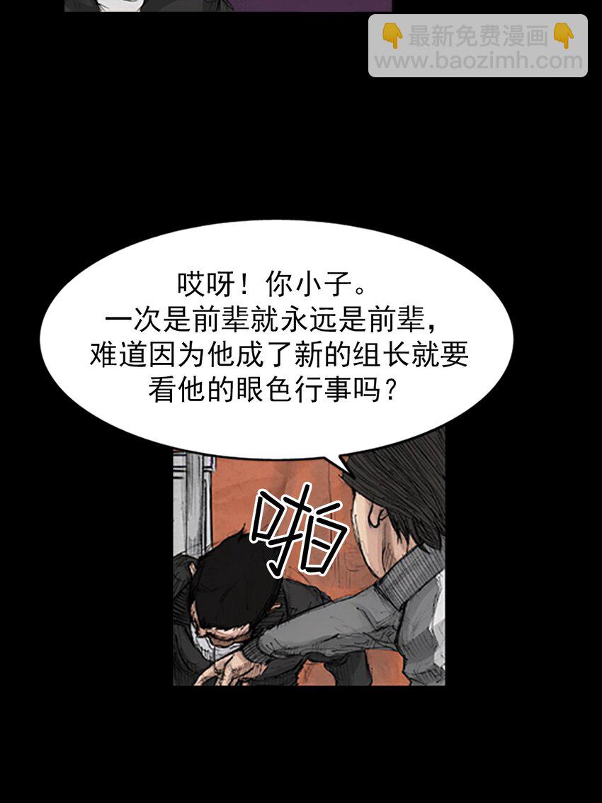 第135话 上11