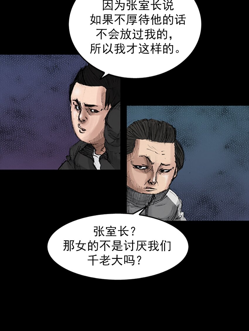 第135话 上13