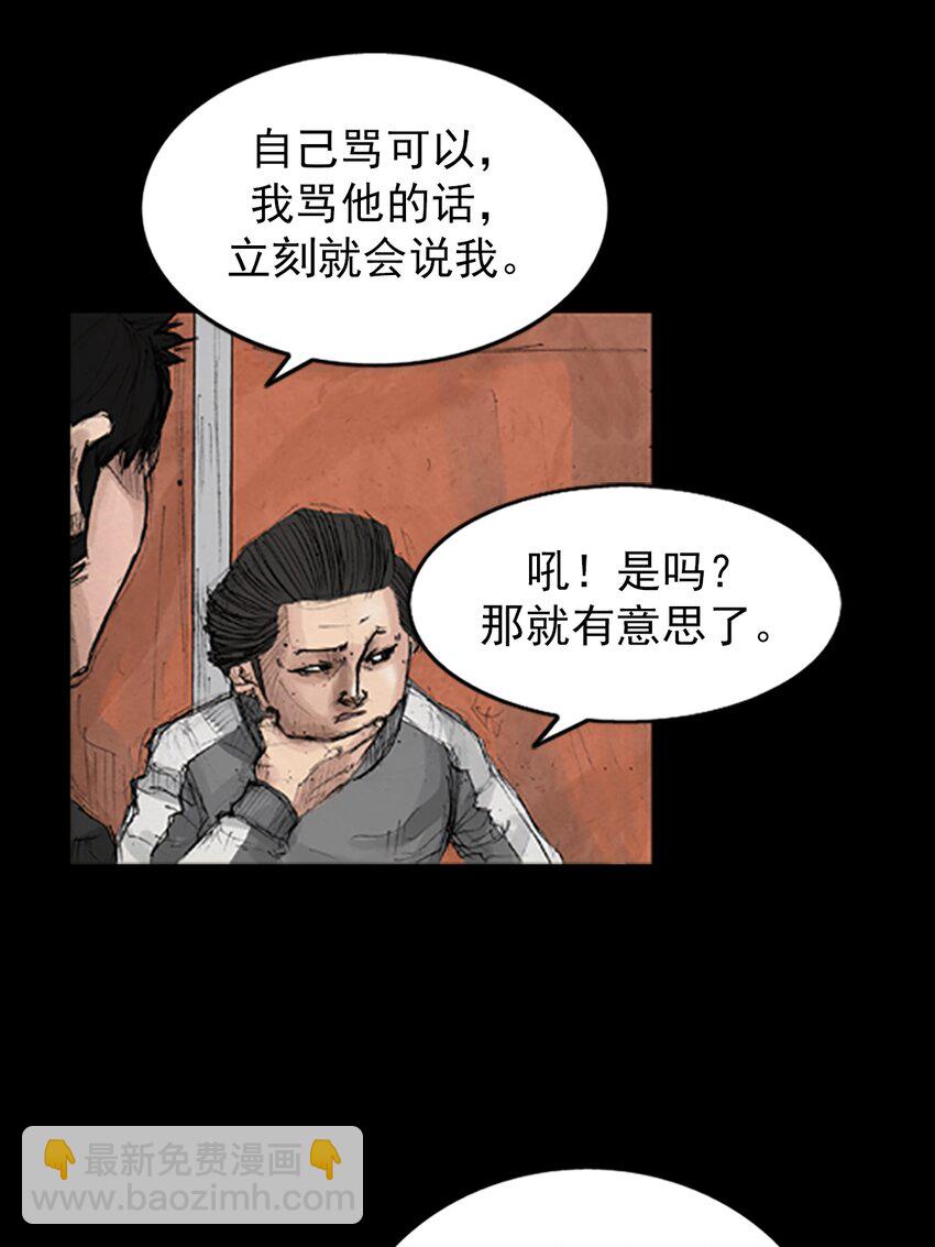 第135话 上14