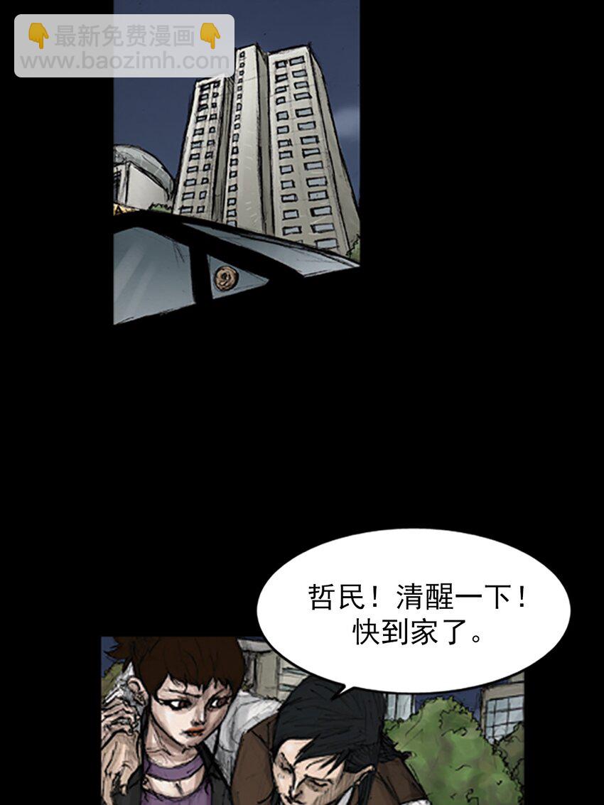 第135话 上16