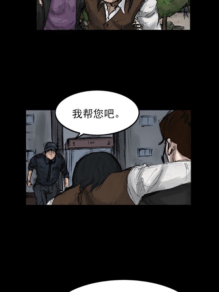 第135话 上17