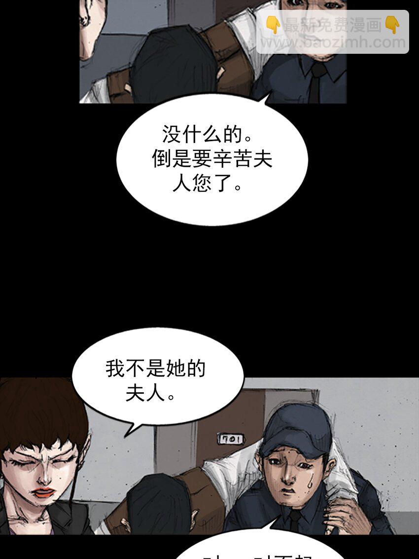 第135话 上19