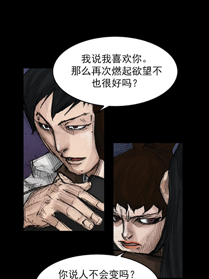 第135话 上36