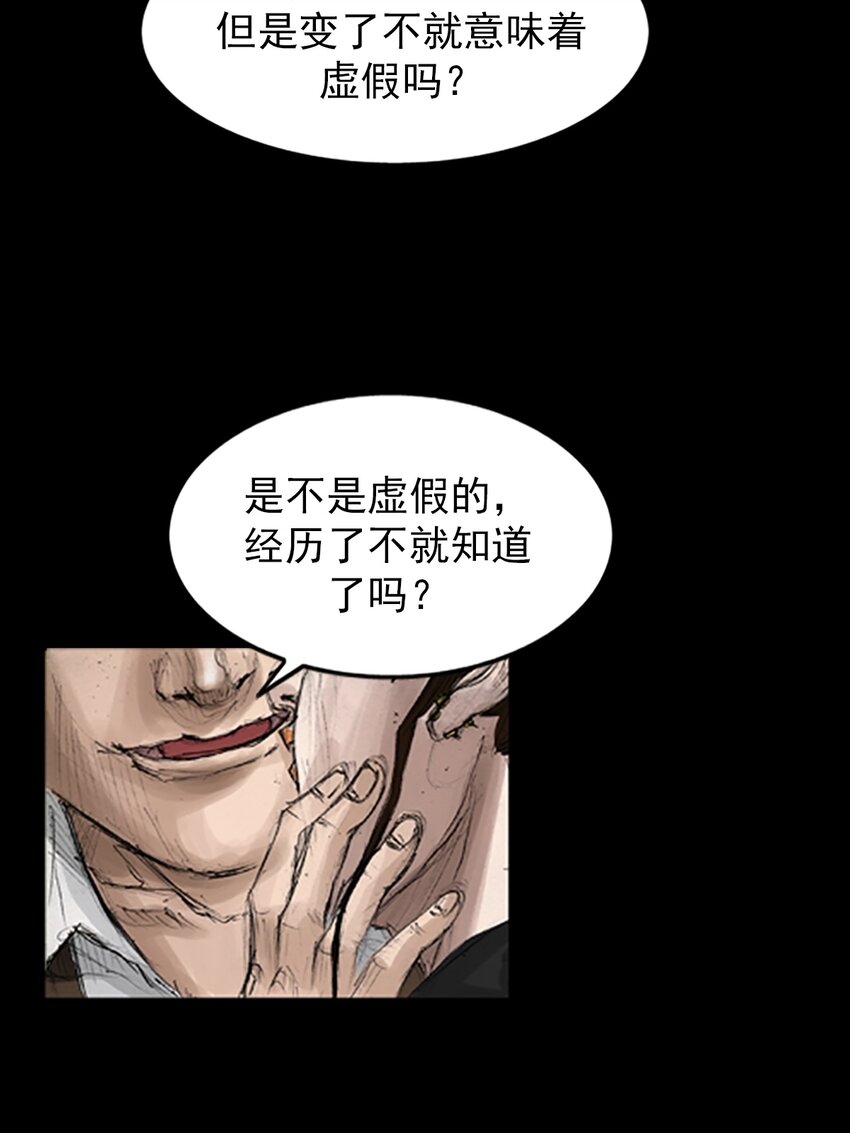 第135话 上37