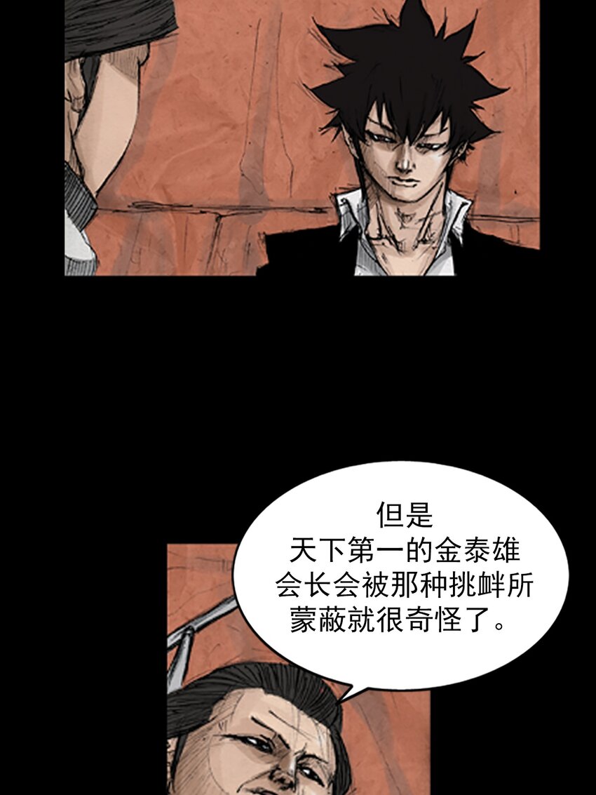 第135话 上4