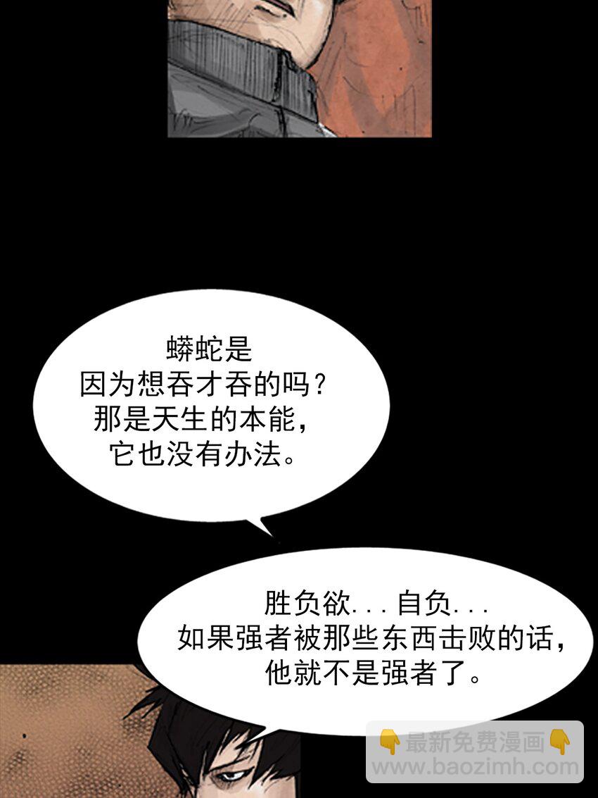 第135话 上5